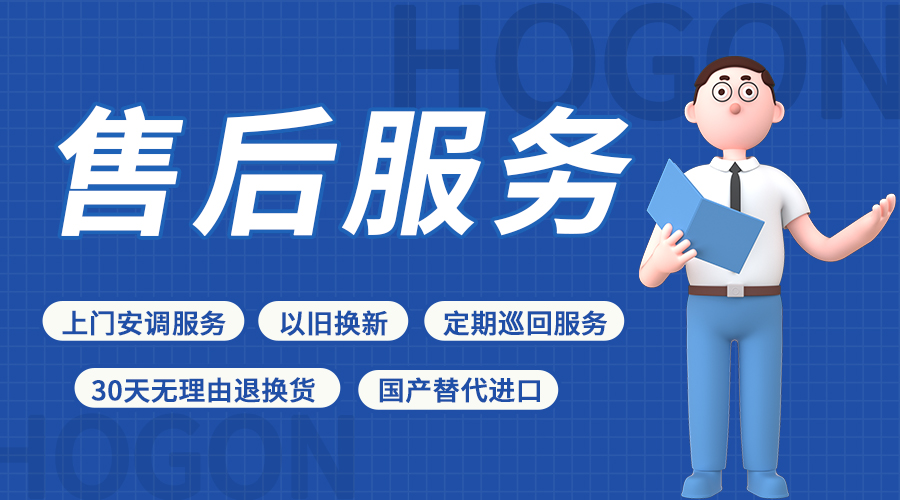 售后服務.jpg